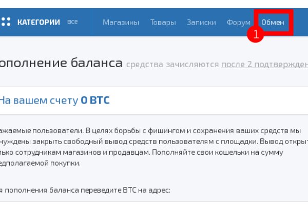 Kraken площадка