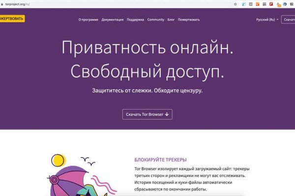Кракен гидра