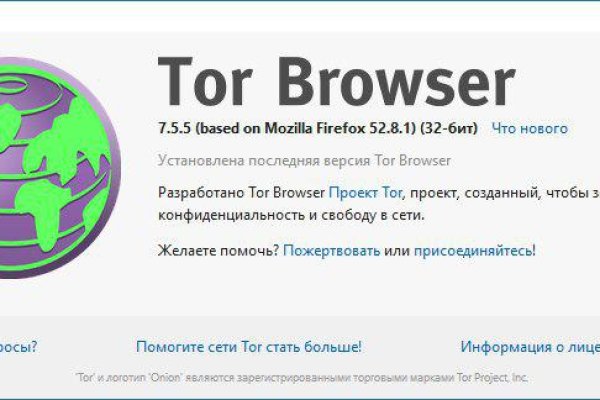 Кракен маркет даркнет только через тор скачать