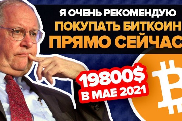 Почему не могу зайти на кракен