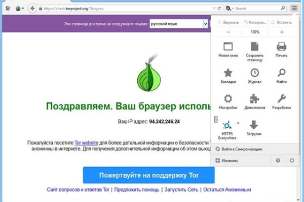 Ссылки на кракена и на мегу