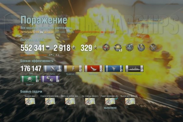 Ошибка на кракене