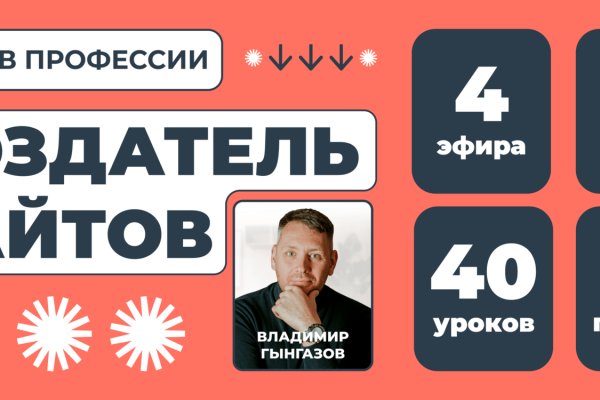 Kra42.cc Вход на сайт главная страница
