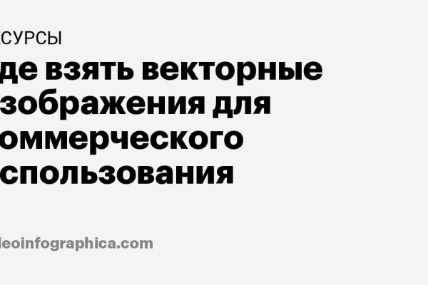 Только через тор кракен