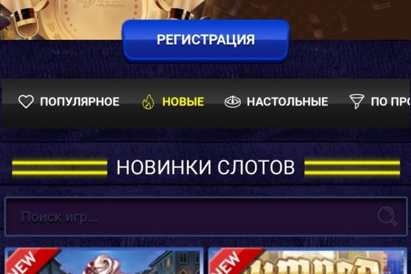 Кракен даркнет