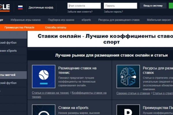 Kraken это