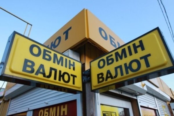 Зарегистрироваться на сайте кракен