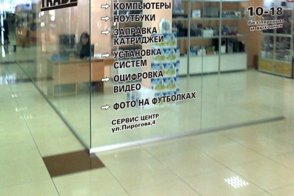 Kraken ссылка зеркало рабочее