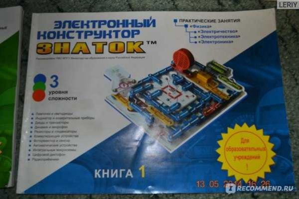 Кракен как проверить зеркало