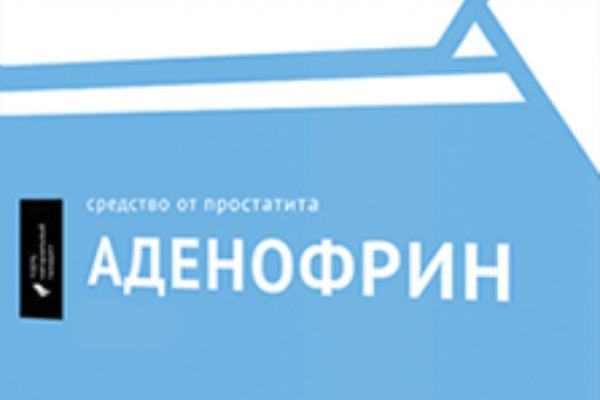 Онлайн магазин наркотиков