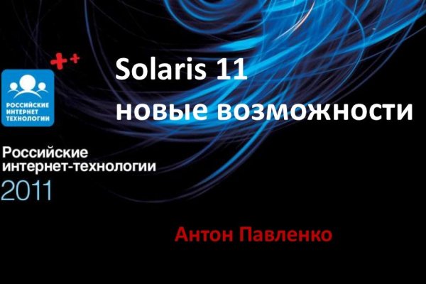 Аналог hydra