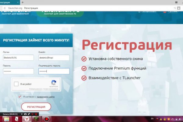 Как восстановить пароль кракен