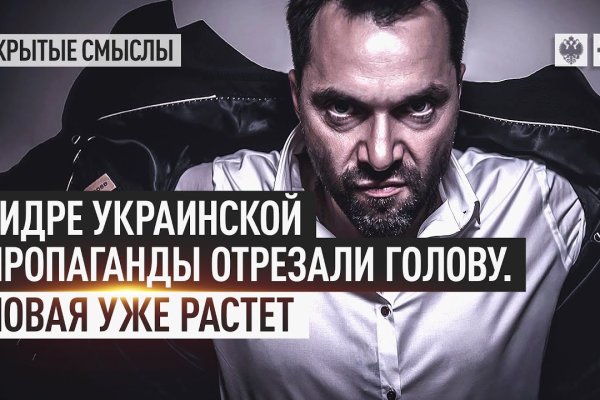 Площадка кракен kraken dark link