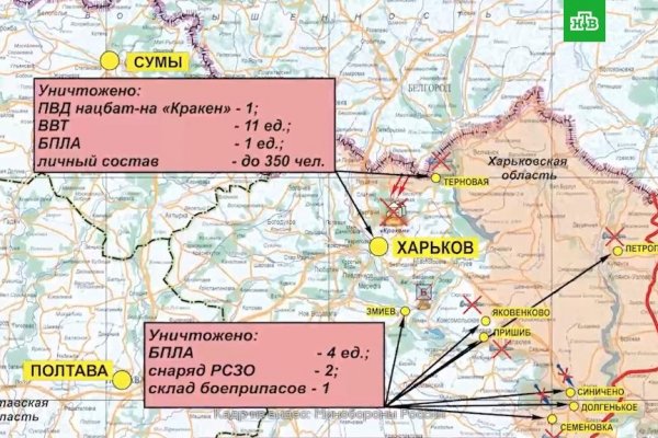 Kraken17 at сайт