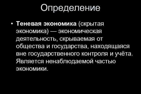 Кракен нарко шоп