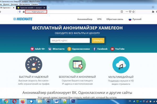 Как найти kraken