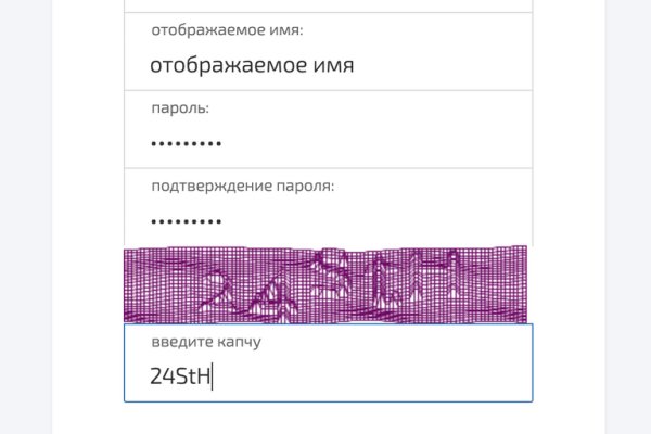 Что продают на кракене