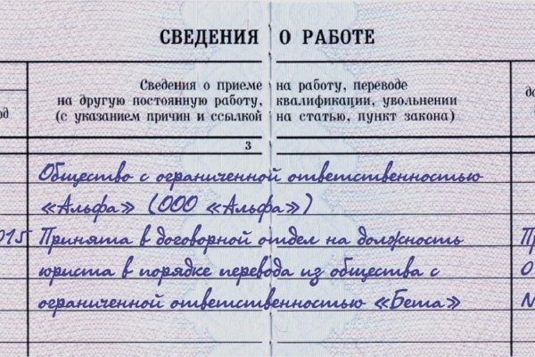 Ссылка на даркнет в тор
