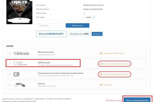 Кракен сайт 1kraken me вход