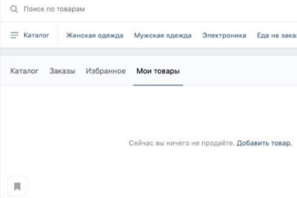 Кракен ссылка настоящая