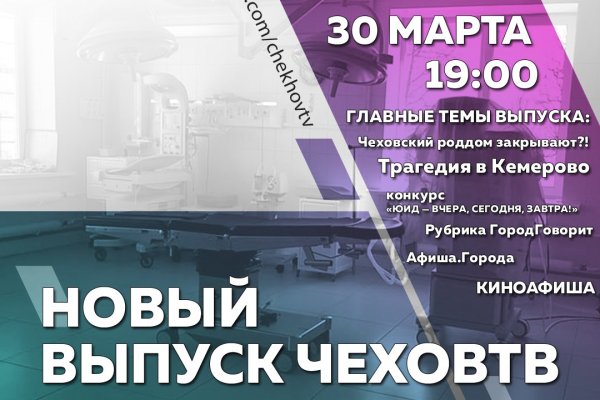 Кракен ссылку где