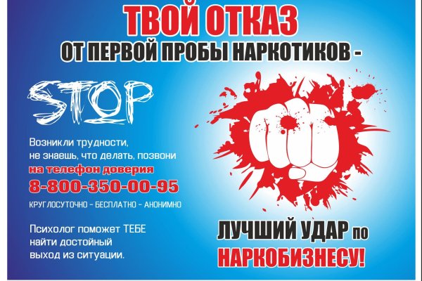 Kra50.cc Вход на сайт главная страница