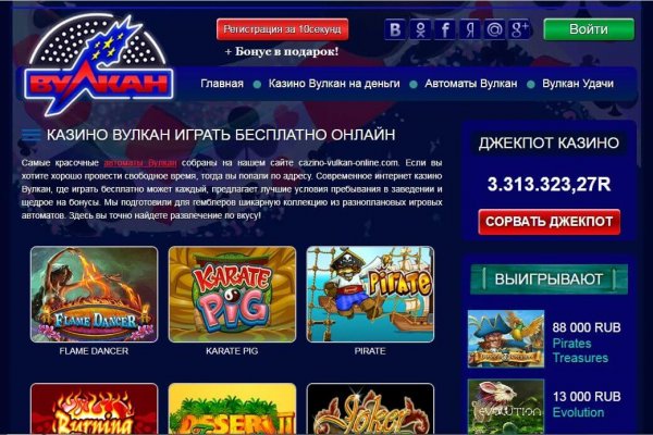Кракен даркнет ссылка