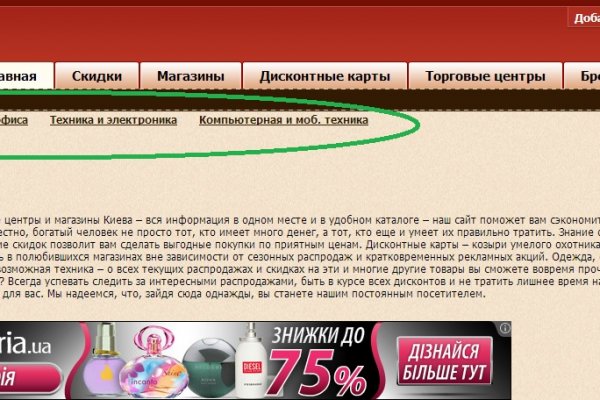 Кракен лучший маркетплейс