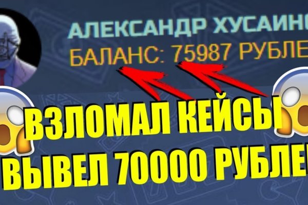 Что такое кракен магазин