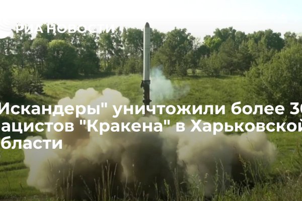 Поддержка кракен шоп