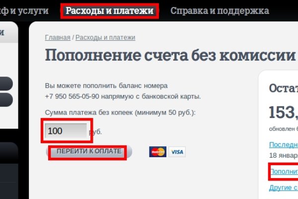 Кракен это сайт что продают