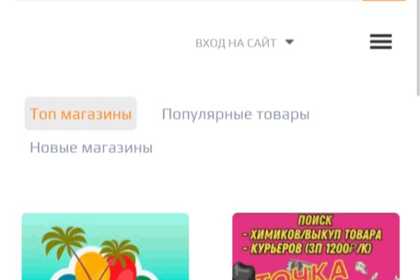 Kra45.at Вход на сайт главная страница