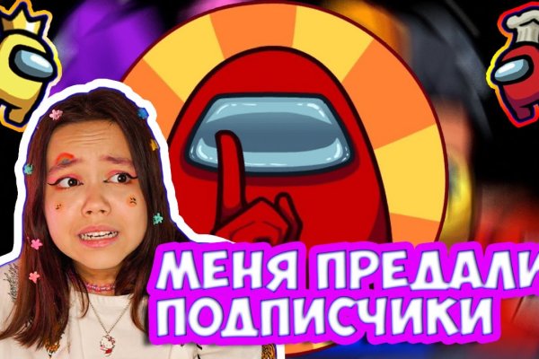 Кракен маркетплейс вход