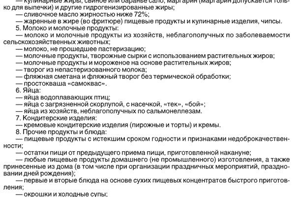 Кракен тор что это