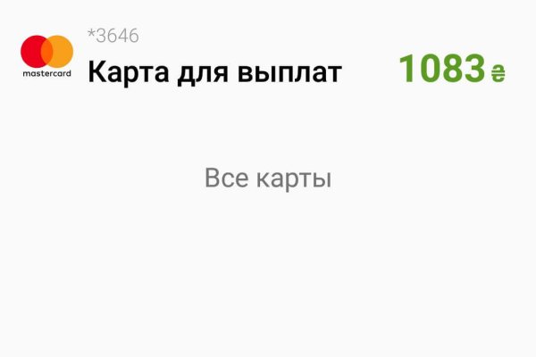 Ссылка адрес на кракен