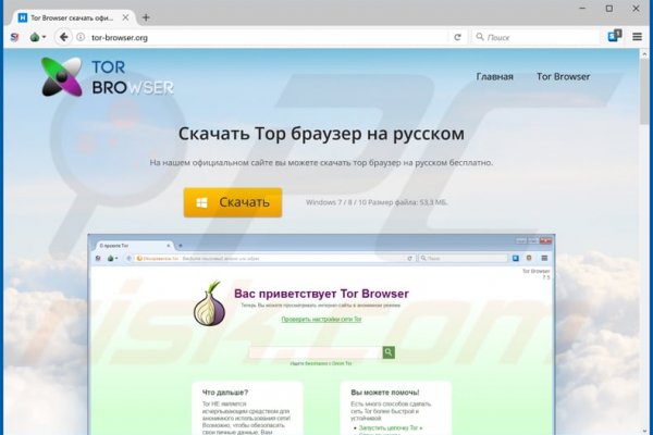 Кракен даркнет зайти