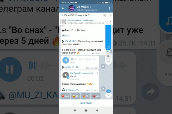 Кракен актуальное зеркало