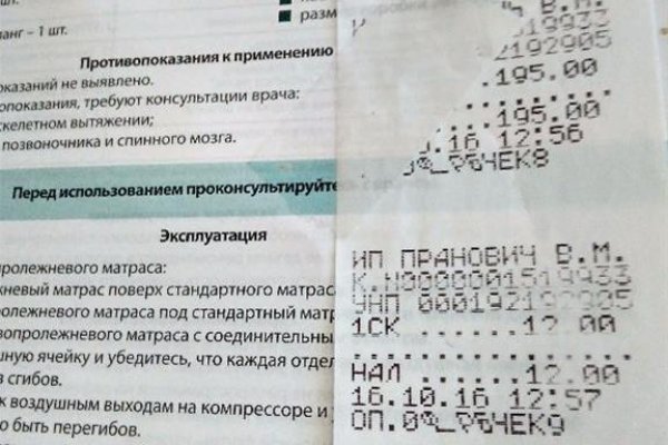 Кракен маркетплейс kr2web in