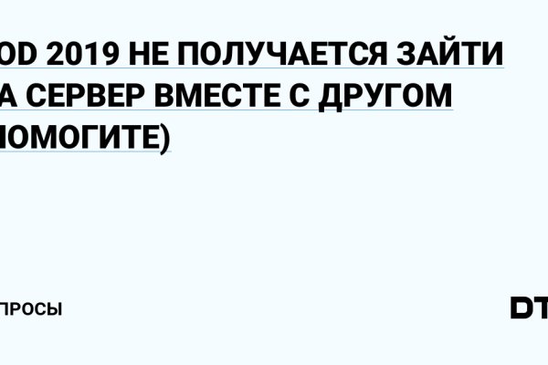 Кракен даркнет площадка