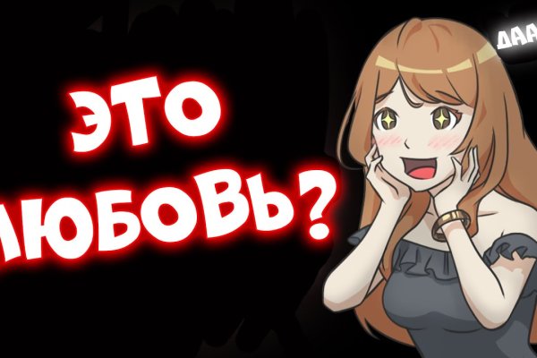 Можно ли восстановить аккаунт в кракен даркнет