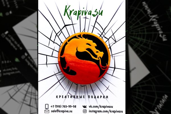 Ссылка на кракен маркет