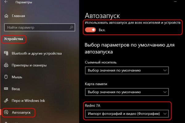 Ссылка кракен vk2 top