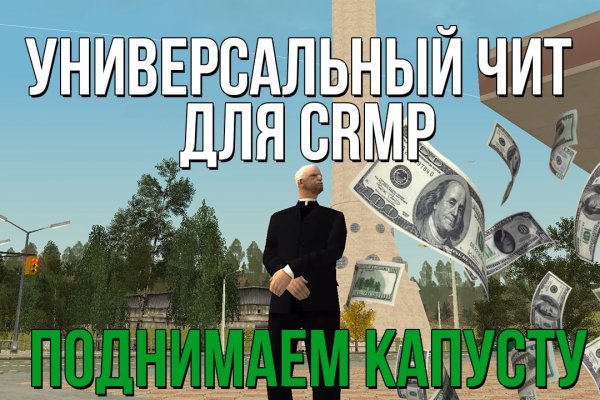 Кракен браузер ссылка