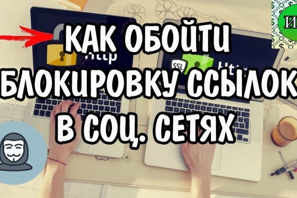Кракен зеркало москва