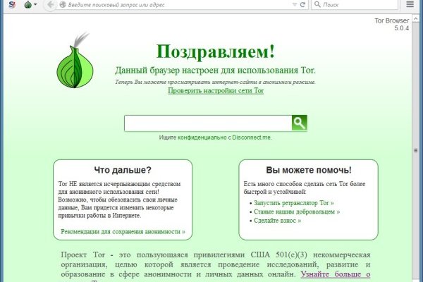 Кракен активная ссылка