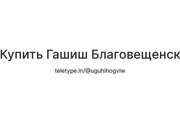 Кракен онион тор