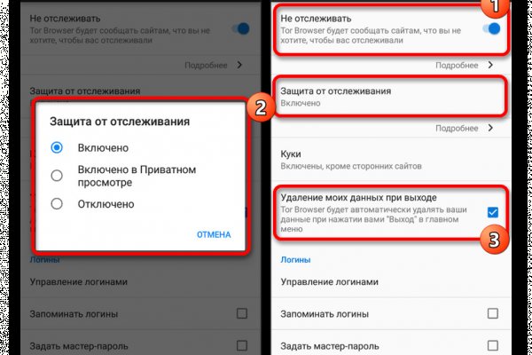 Ссылка на кракен через тор