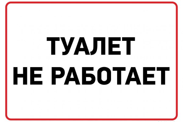 Почему не работает кракен
