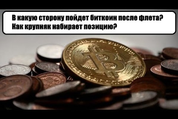Где найти рабочую ссылку кракен