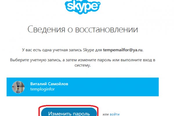 Кракен сайт kr2web in